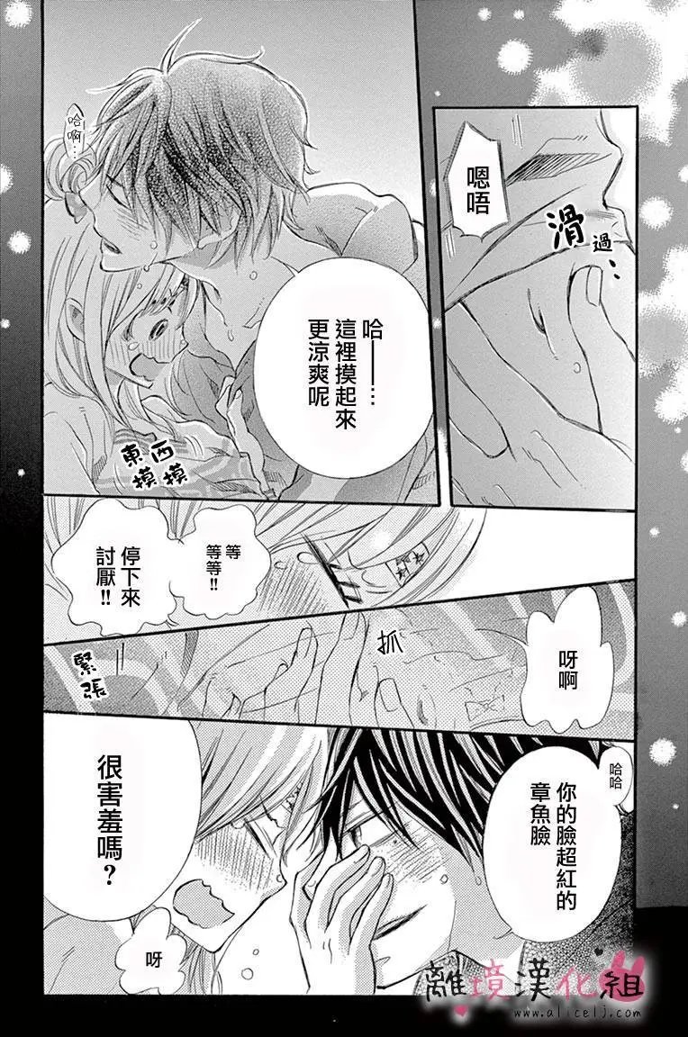 第04回