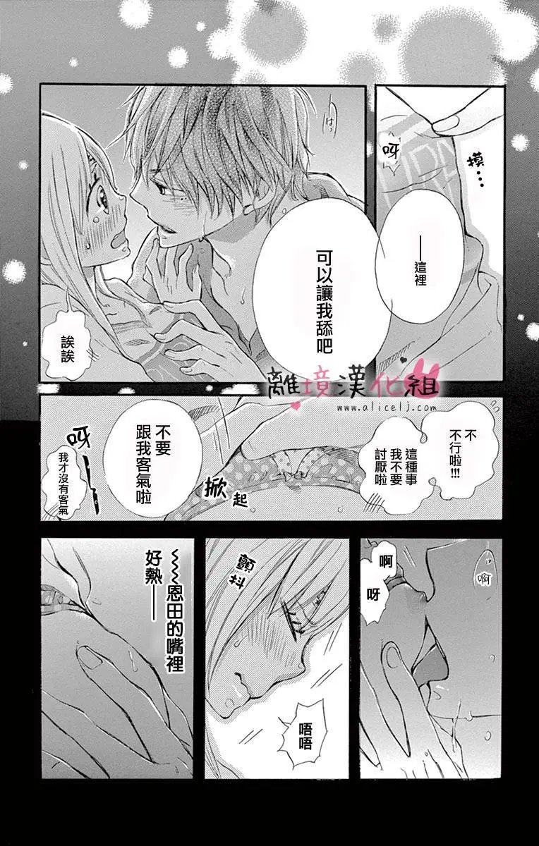 第04回
