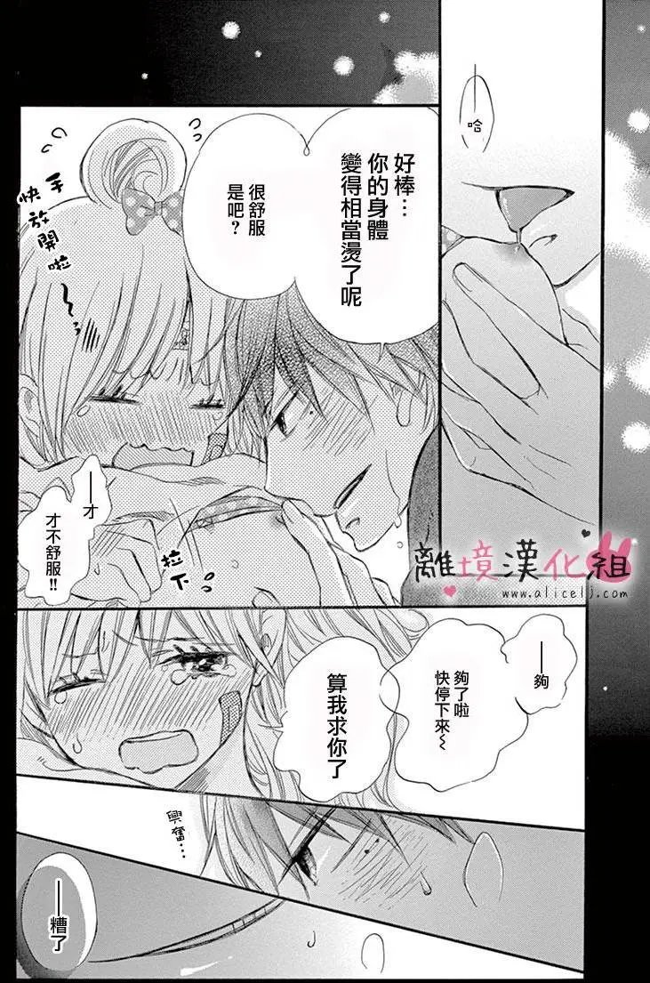 第04回