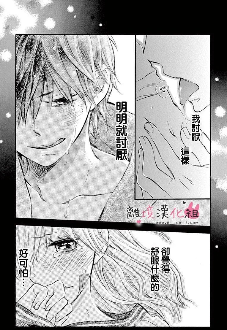 第04回