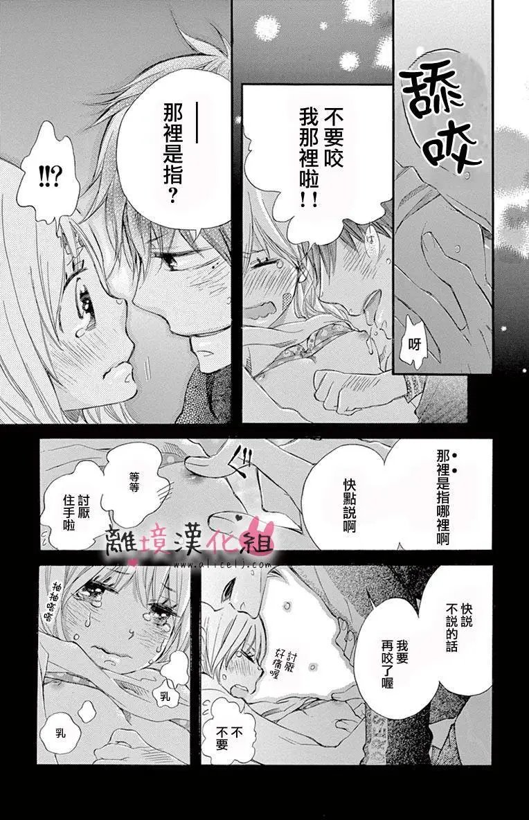 第04回