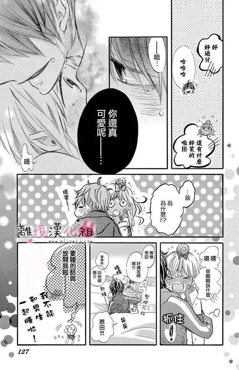 第04回