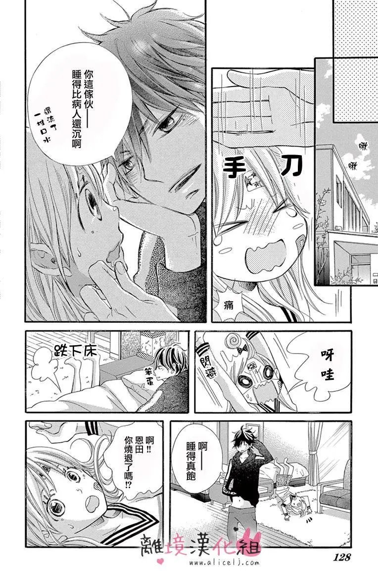 第04回