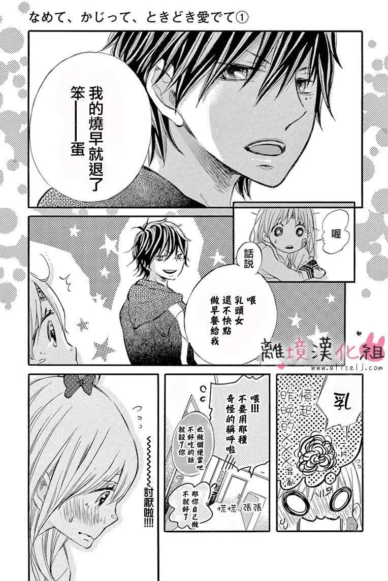 第04回