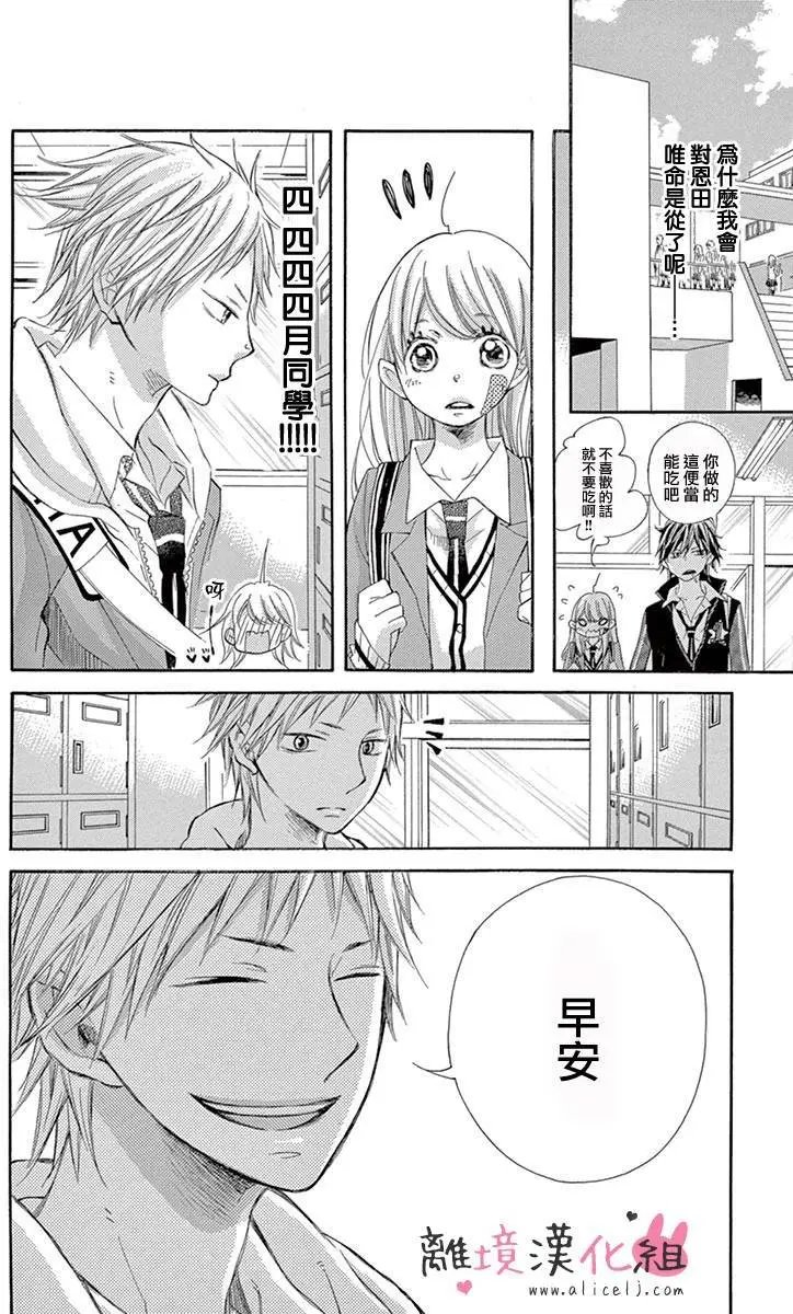 第04回