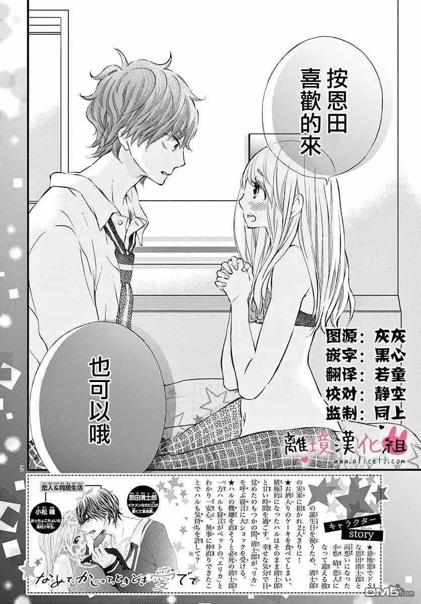 第41话