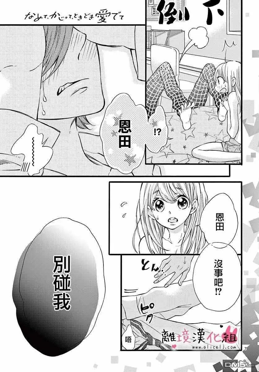 第41话