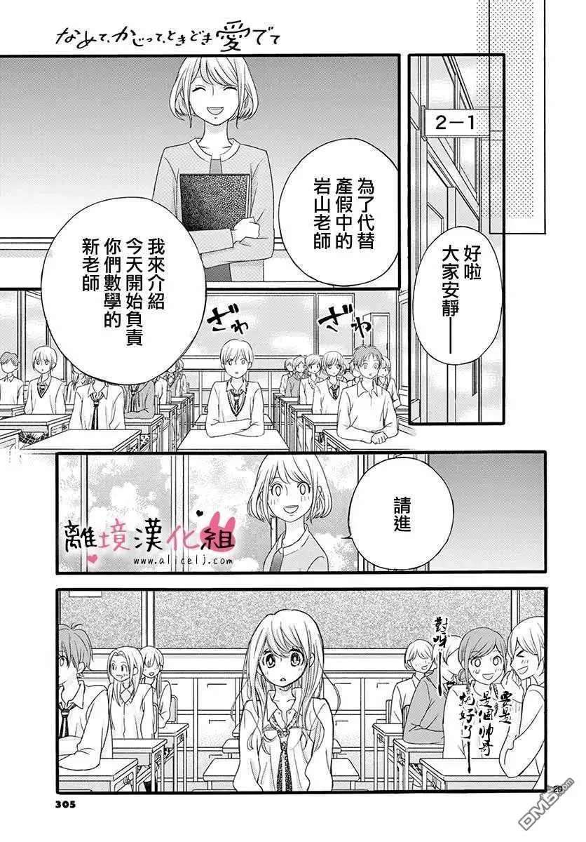 第41话