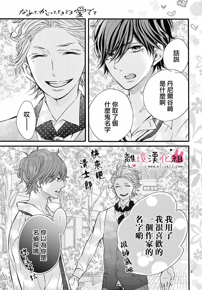 第42话