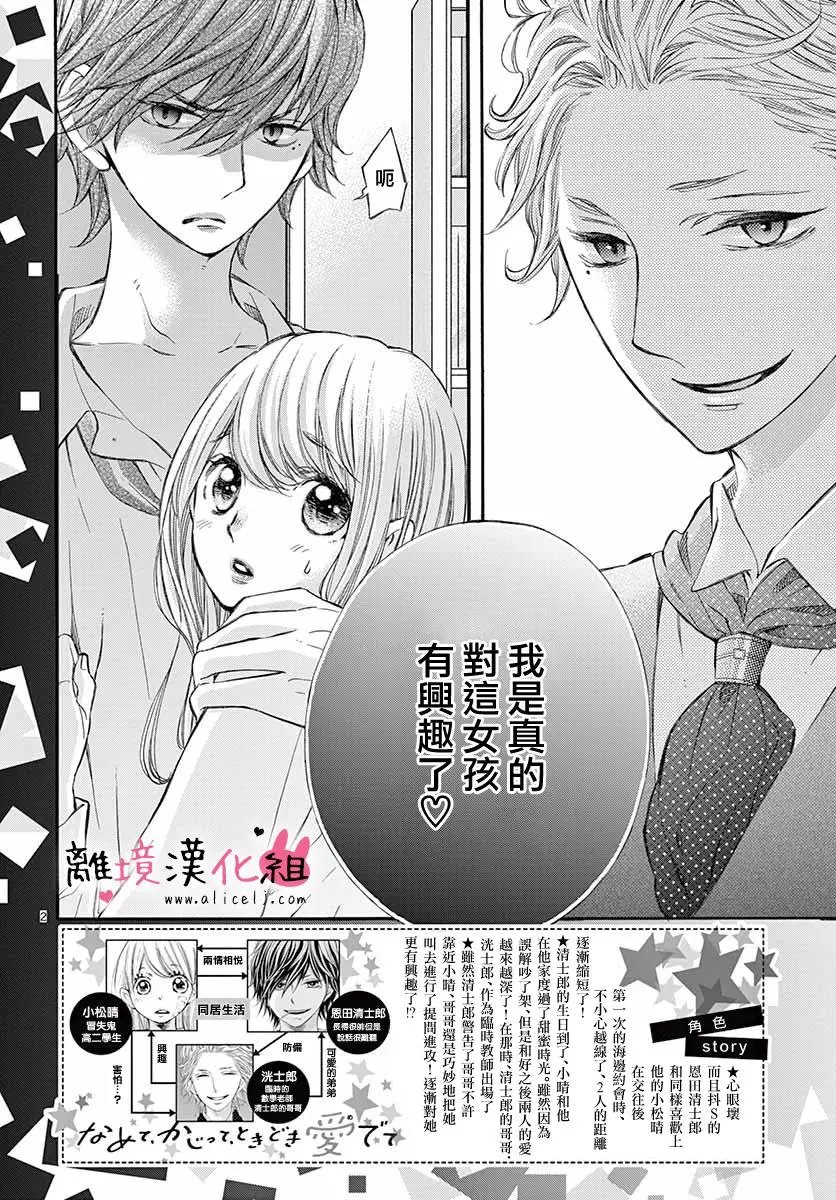 第43话