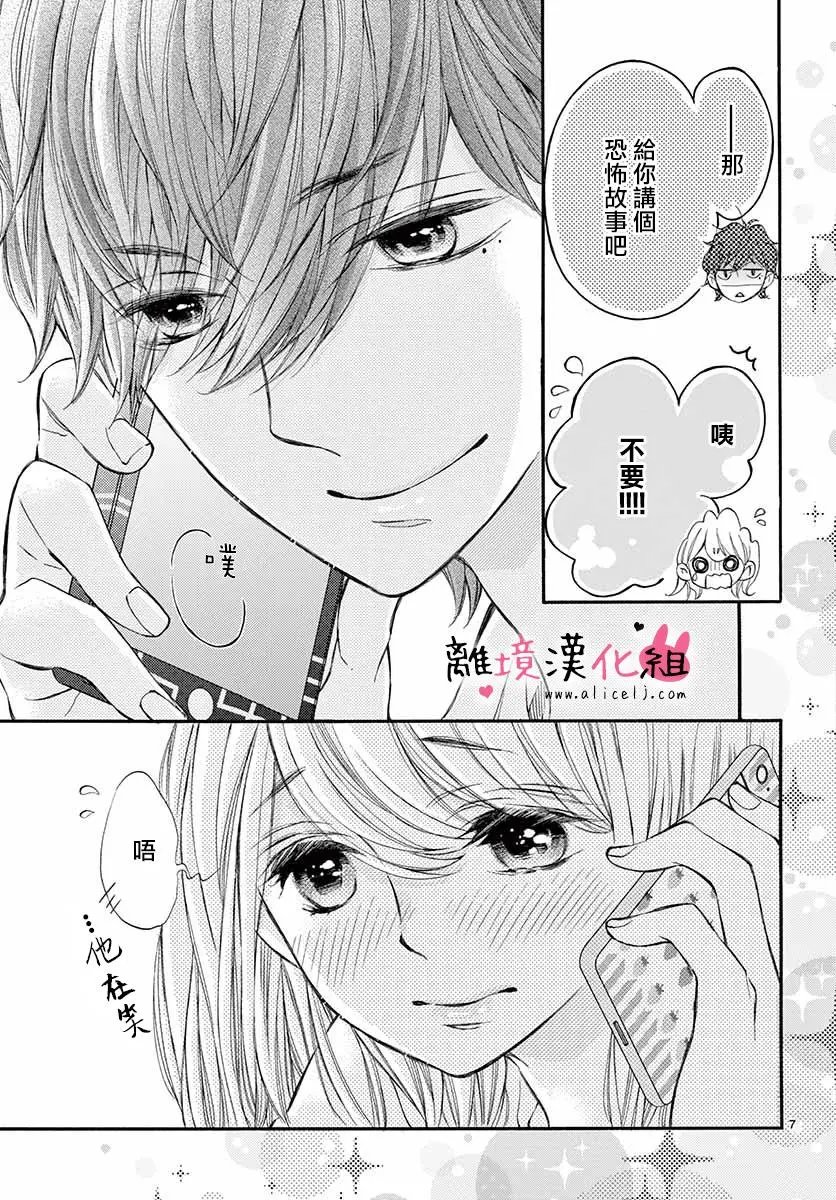 第44话