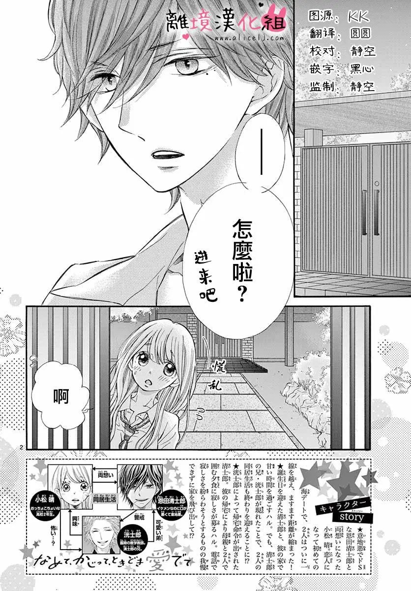 第45话