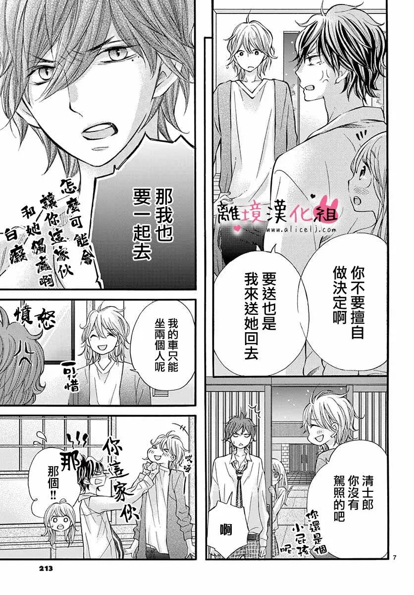 第45话