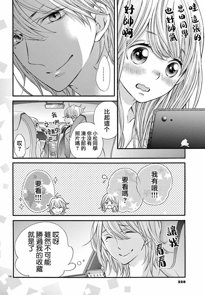 第45话