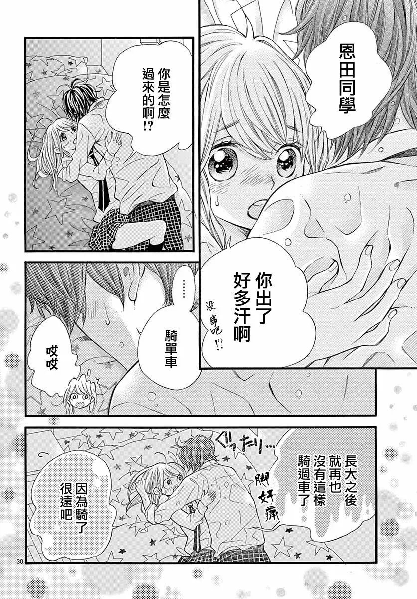 第45话