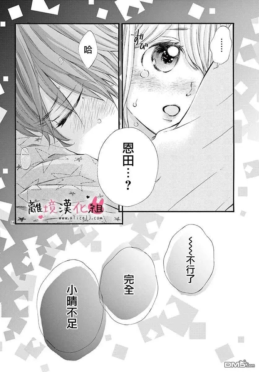 第46话