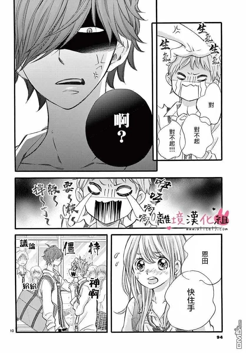 第47话