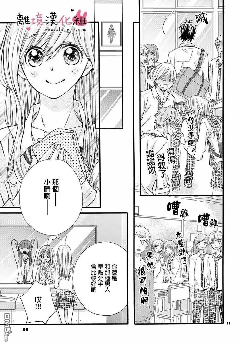 第47话