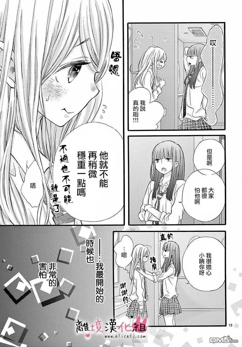 第47话