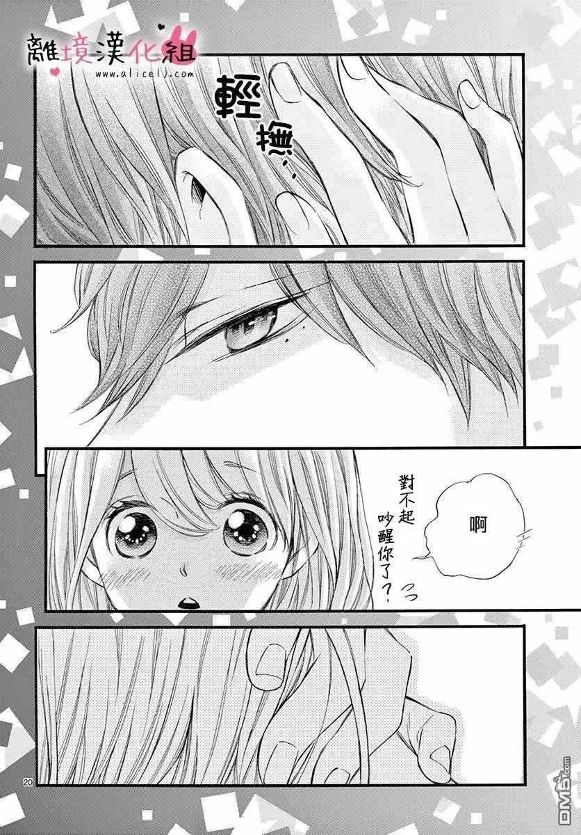 第47话