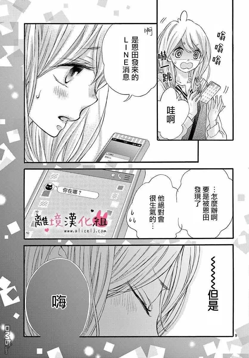 第48话