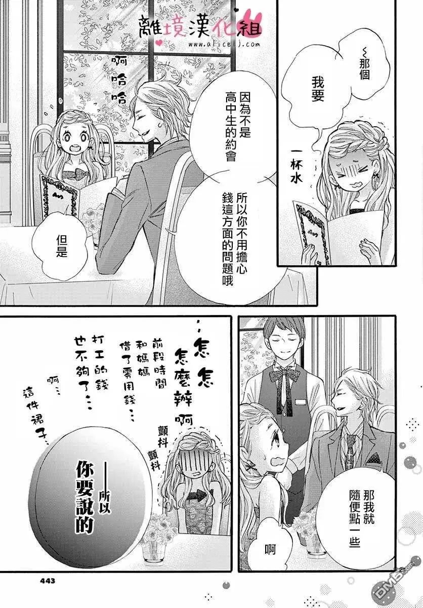 第48话