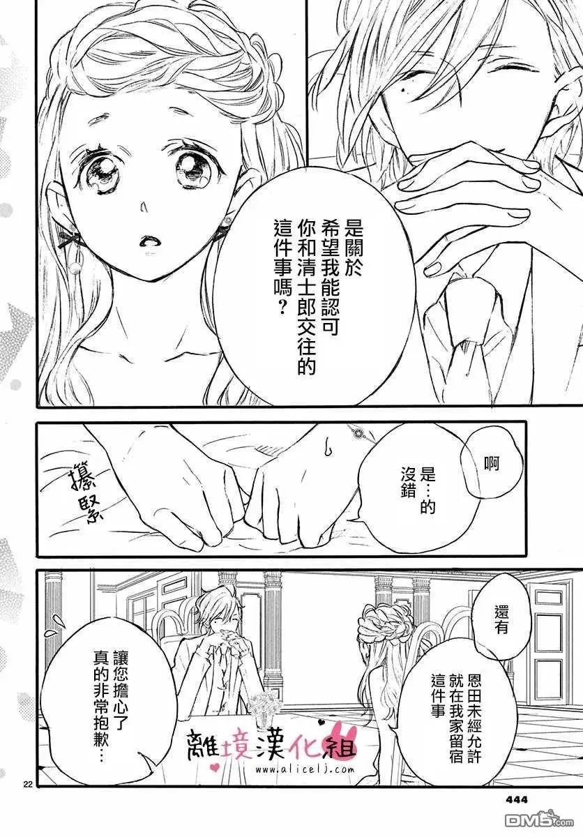 第48话