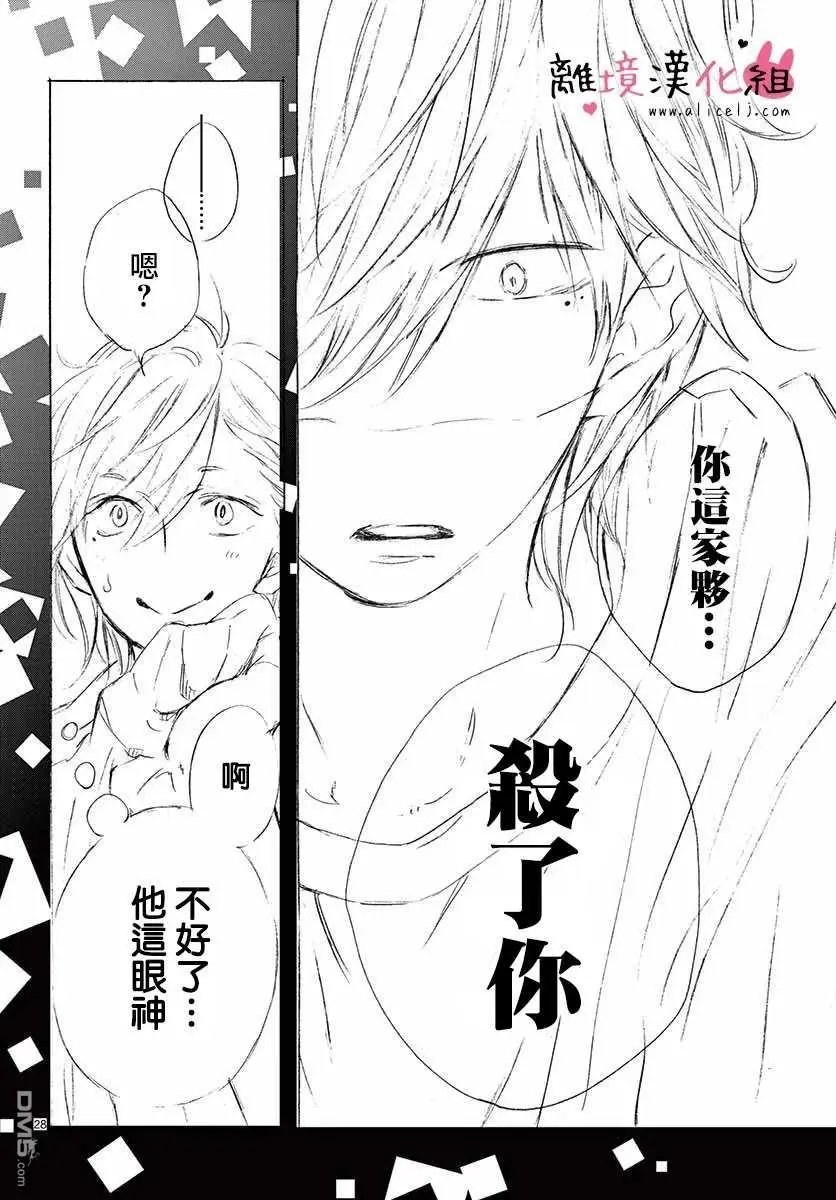 第48话