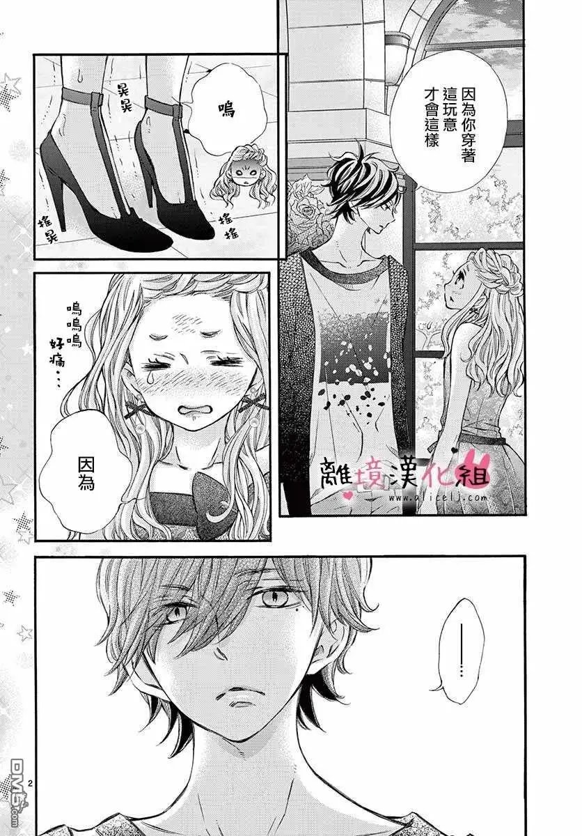 第49话