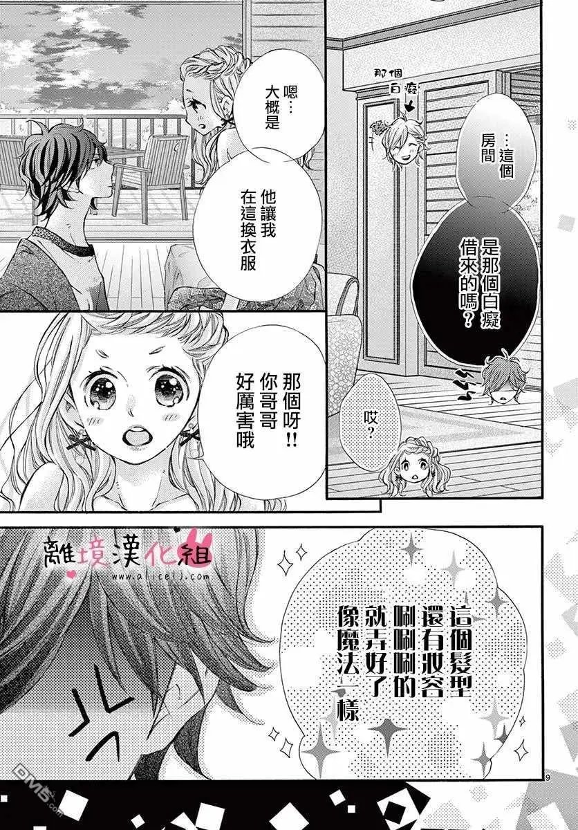 第49话