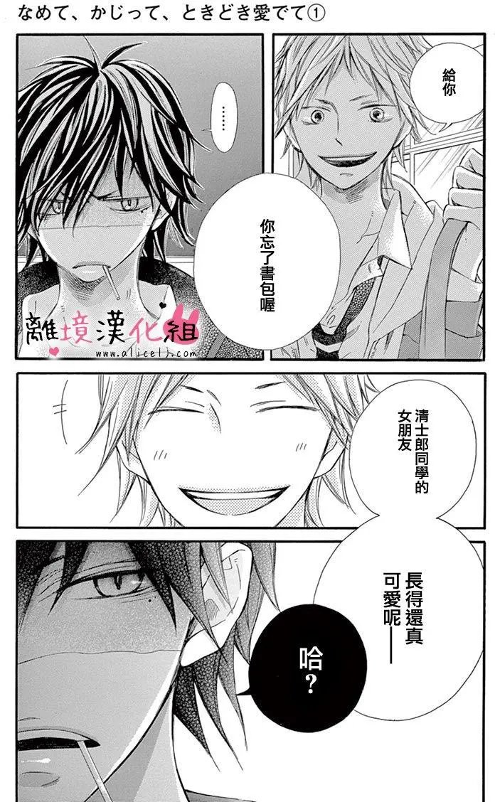 第05回