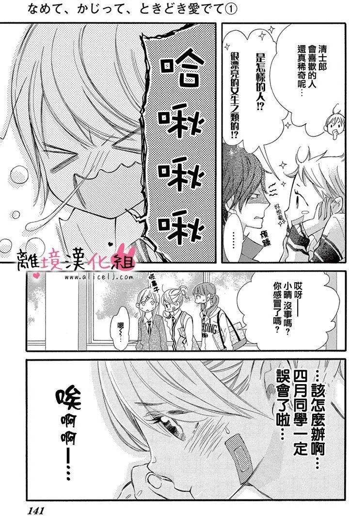 第05回
