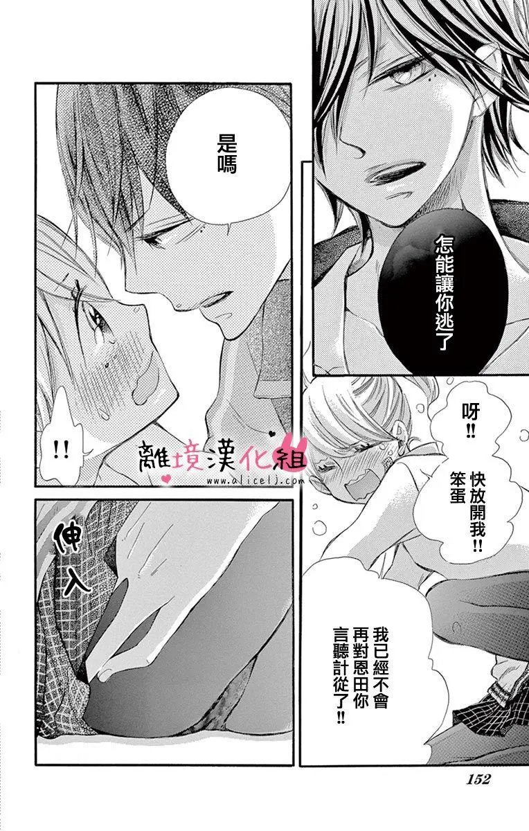 第05回