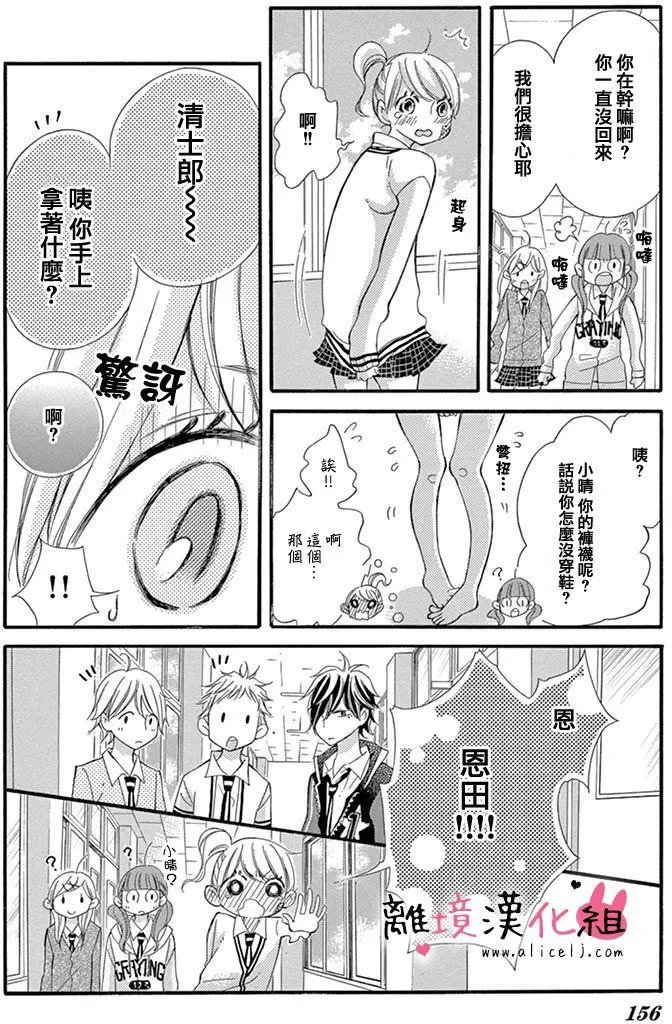 第05回