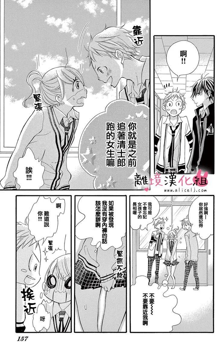第05回