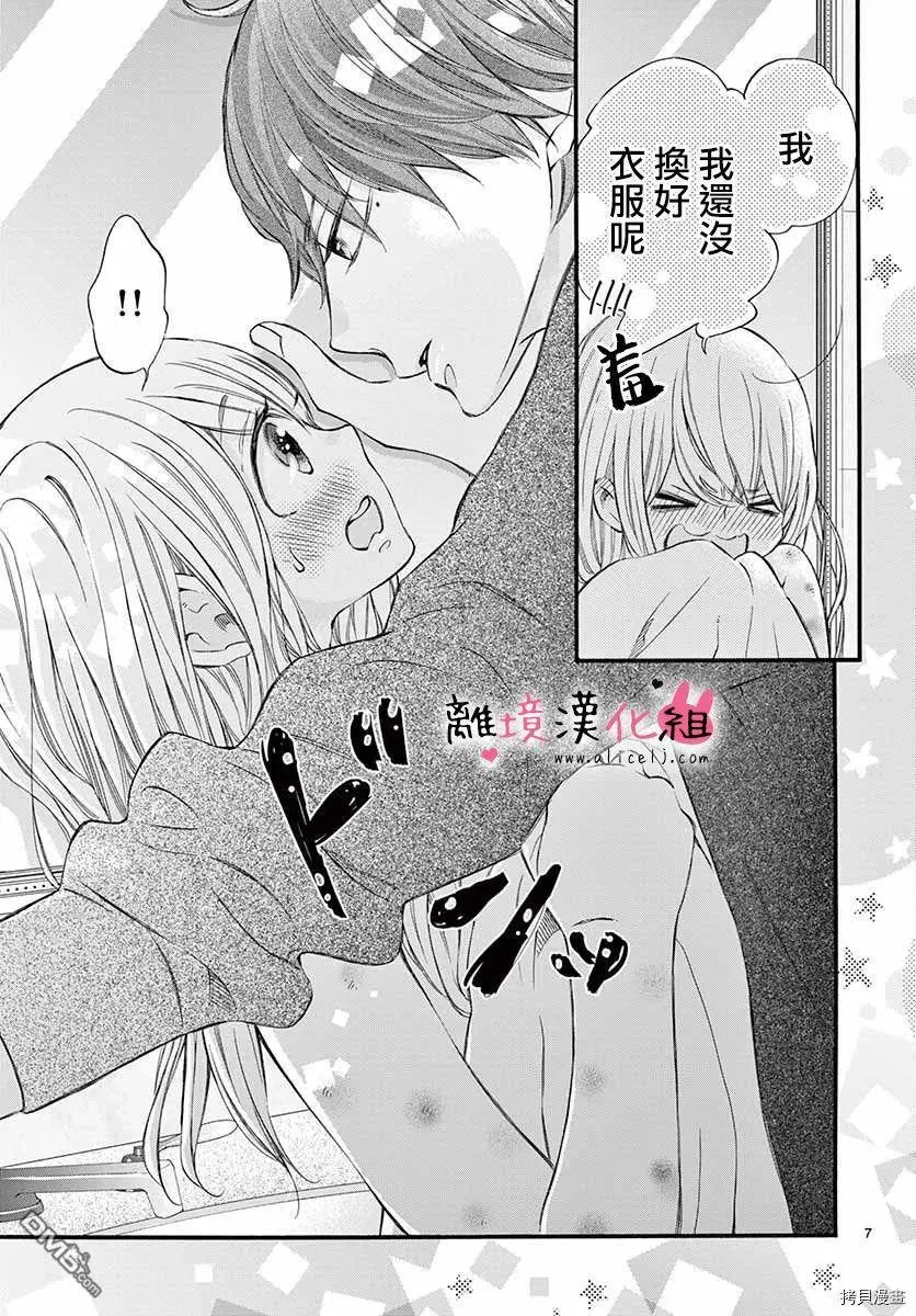 第50话