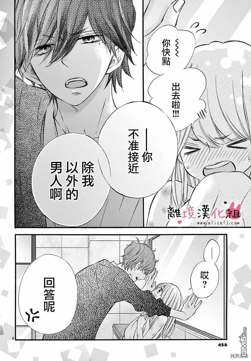 第50话