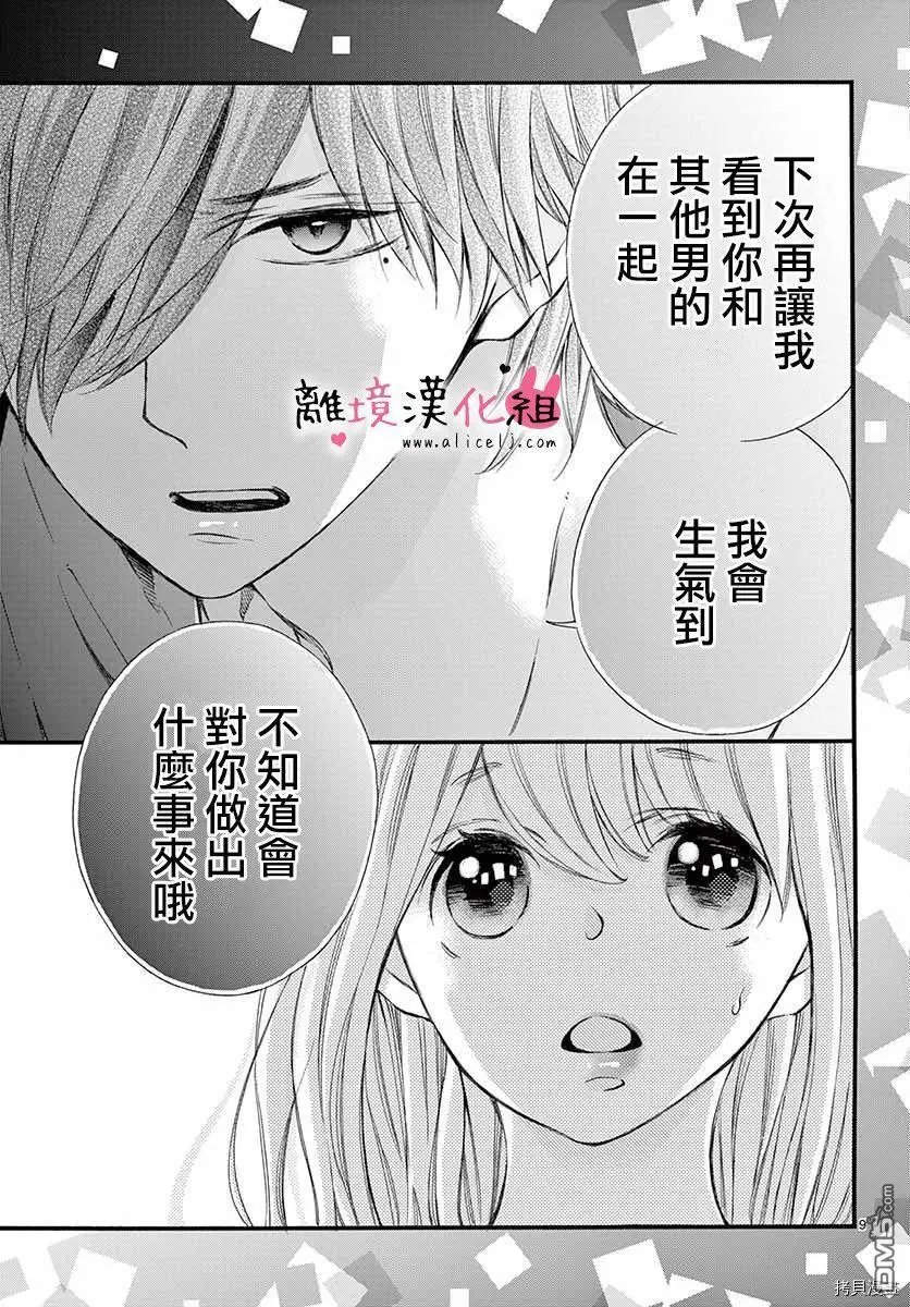 第50话
