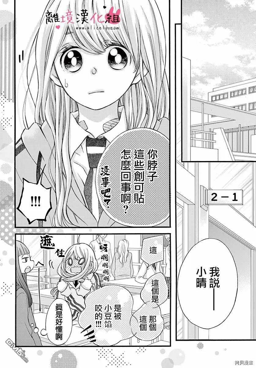 第50话