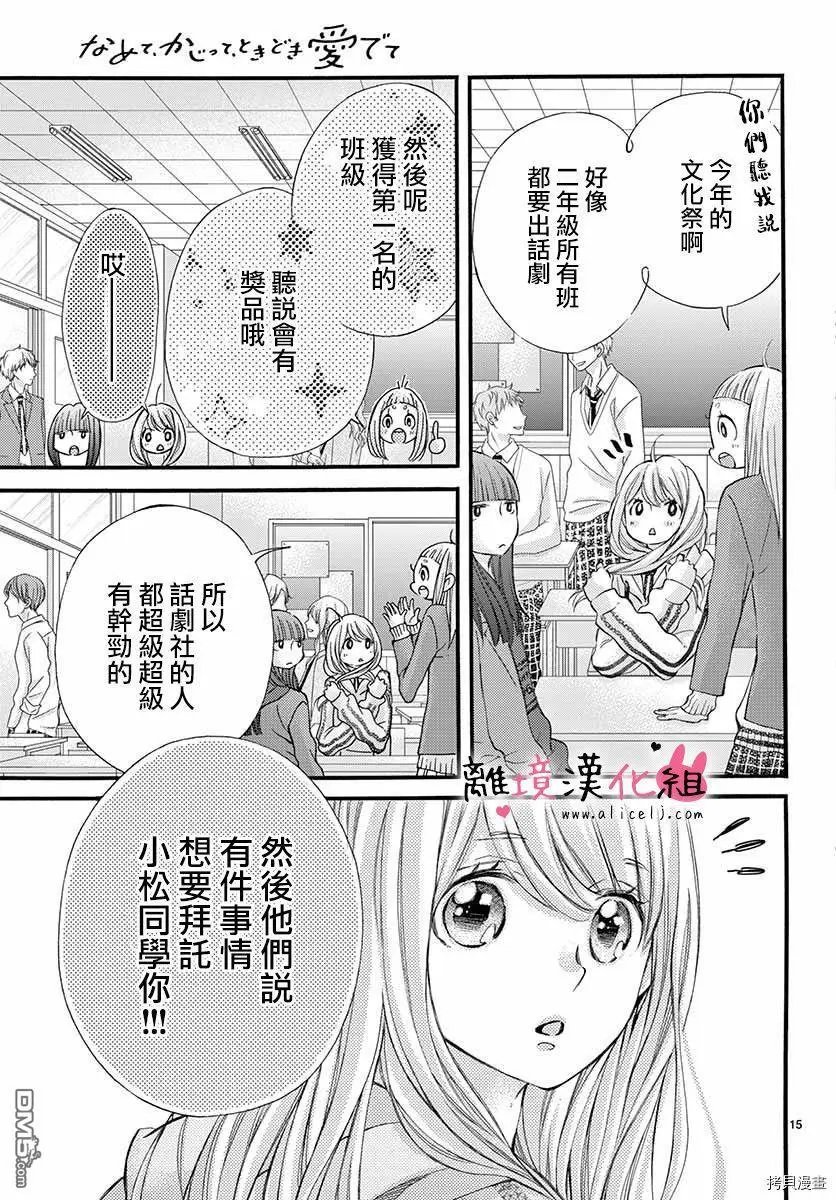 第50话