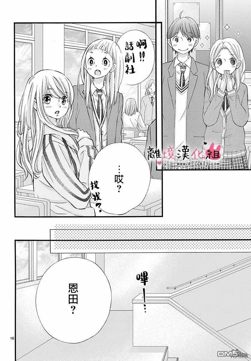 第50话