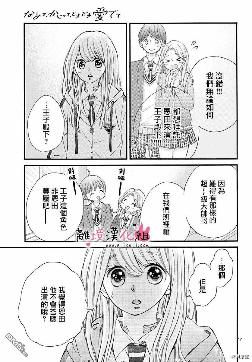 第50话