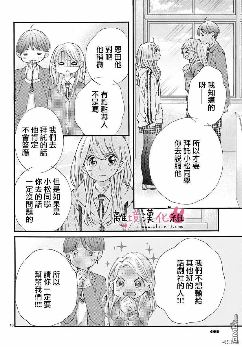 第50话