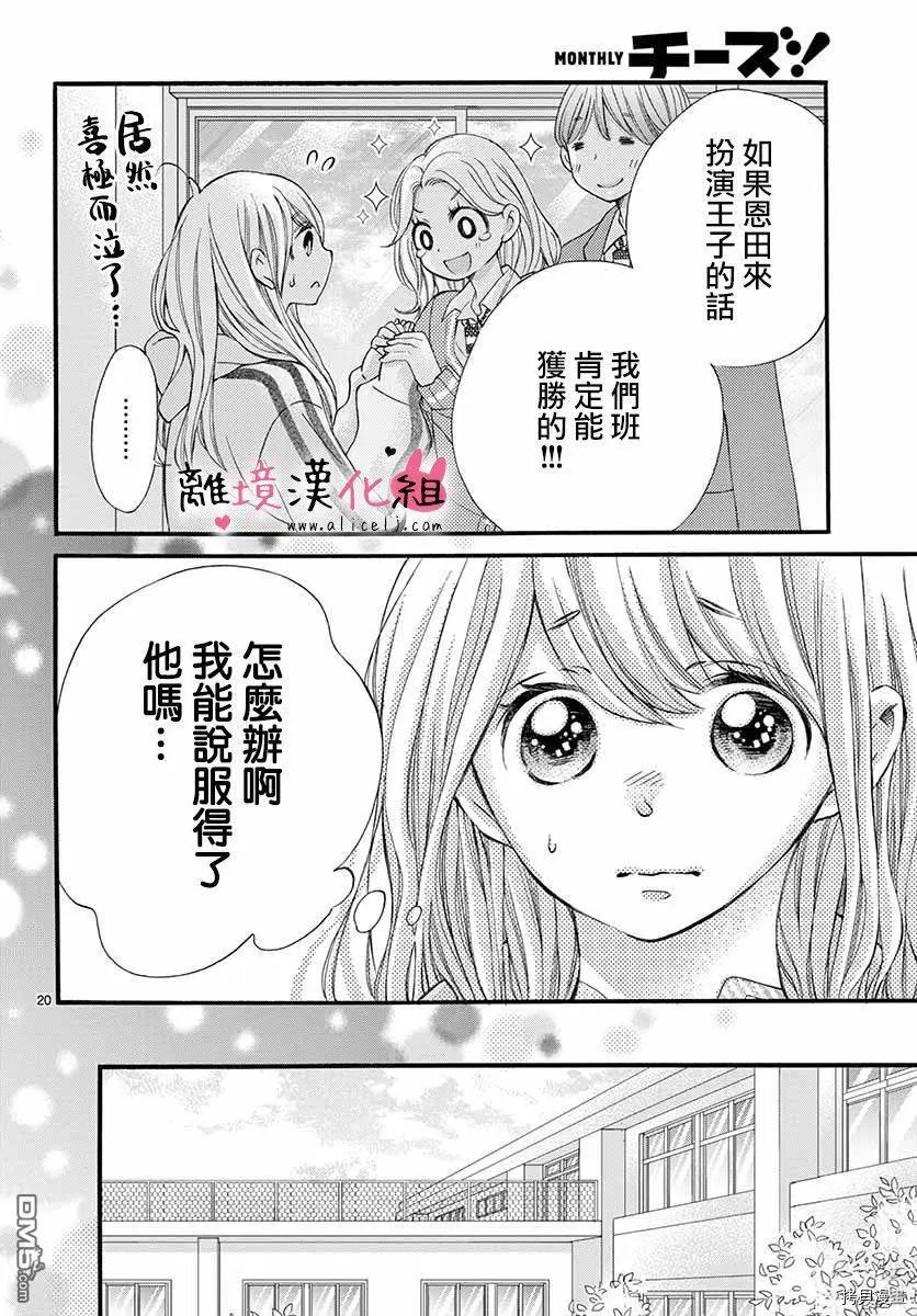 第50话