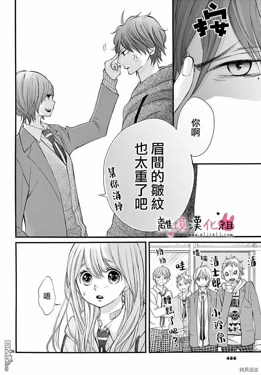 第50话