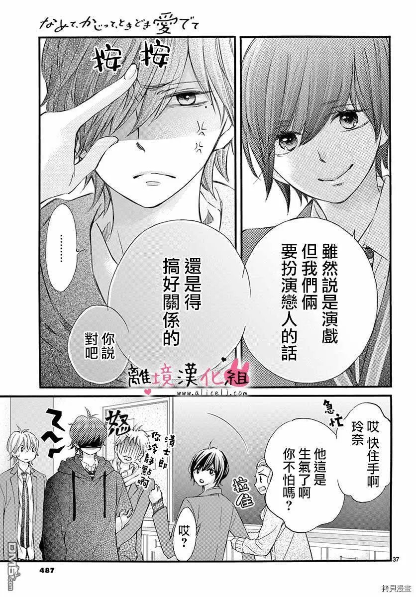 第50话