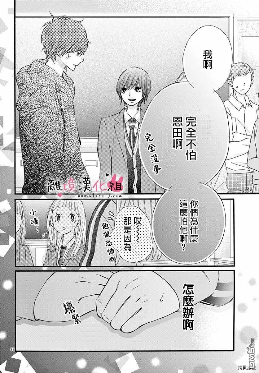 第50话