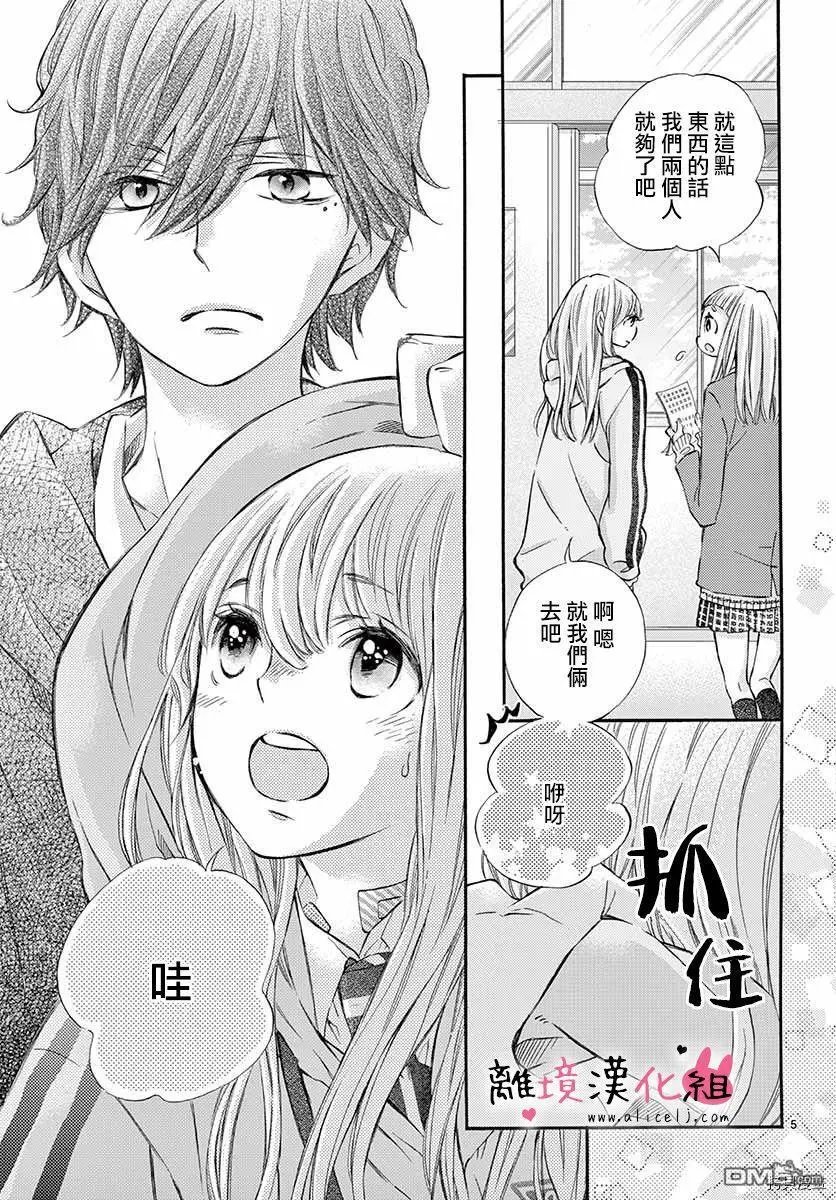 第51话