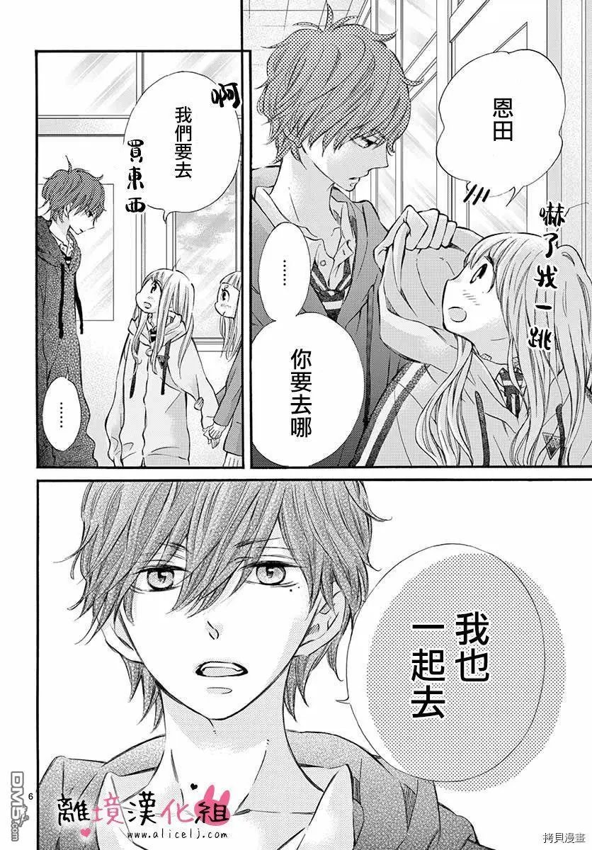 第51话