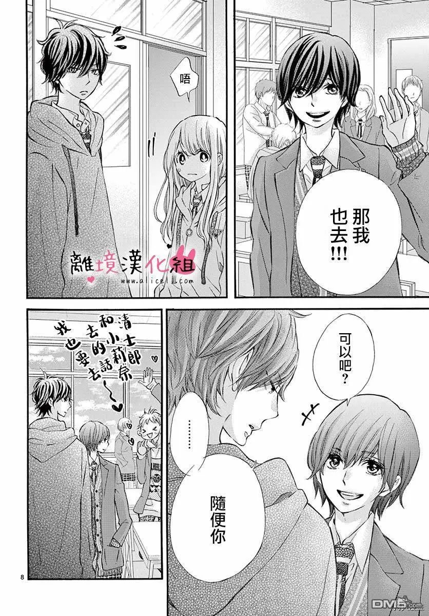 第51话